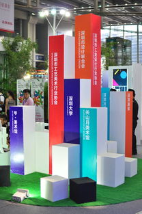 深圳市設(shè)計(jì)與藝術(shù)聯(lián)盟亮相中國(guó)公益慈善項(xiàng)目交流展示會(huì)，助力文化藝術(shù)與公益事業(yè)深度融合